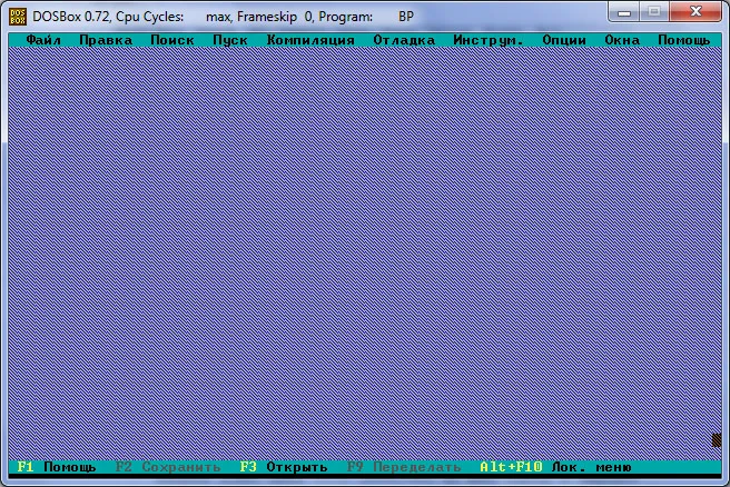Скриншот основного экрана программы DOSBOX с Турбо-паскалем