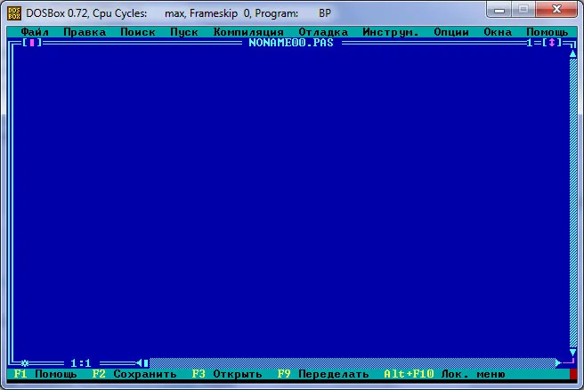 Скрингот из программы DOSBOX с изображением первой программы на языке ТурбоПаскаль